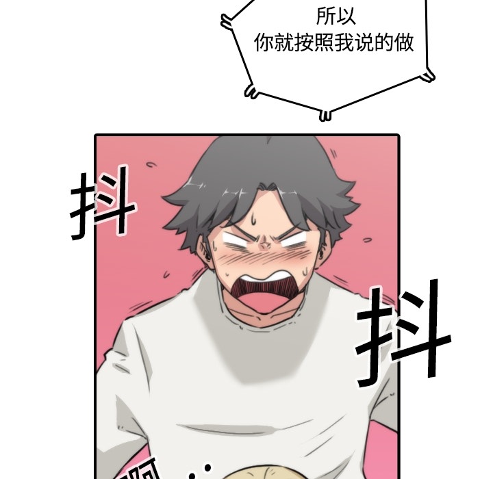 [Manhwa] Colored flower hole Fantasy, big breasts#[93P]-33