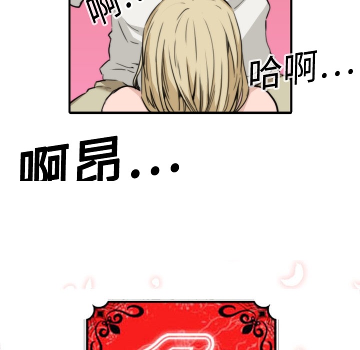 [Manhwa] Colored flower hole Fantasy, big breasts#[93P]-34