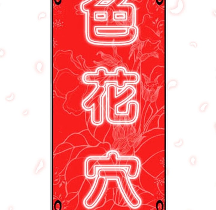 [Manhwa] Colored flower hole Fantasy, big breasts#[93P]-35