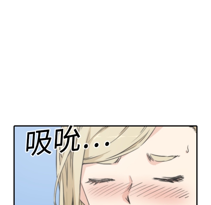 [Manhwa] Colored flower hole Fantasy, big breasts#[93P]-37