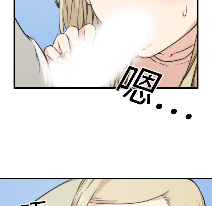 [Manhwa] Colored flower hole Fantasy, big breasts#[93P]-38