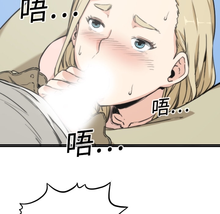 [Manhwa] Colored flower hole Fantasy, big breasts#[93P]-39