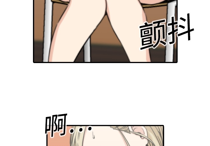 [Manhwa] Colored flower hole Fantasy, big breasts#[93P]-4