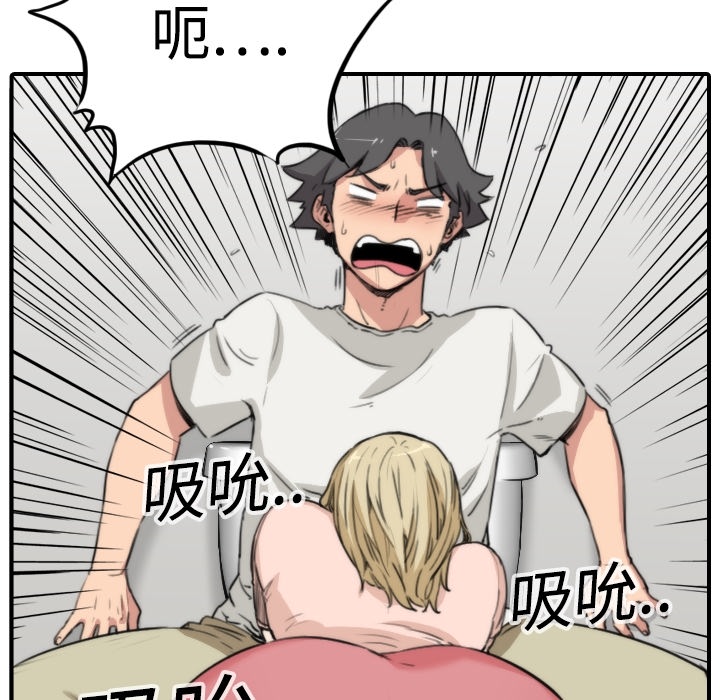 [Manhwa] Colored flower hole Fantasy, big breasts#[93P]-40