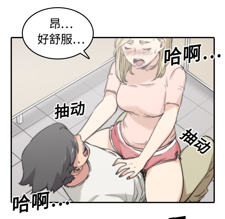 [Manhwa] Colored flower hole Fantasy, big breasts#[93P]-45