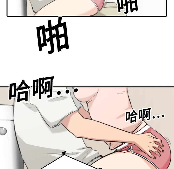 [Manhwa] Colored flower hole Fantasy, big breasts#[93P]-50