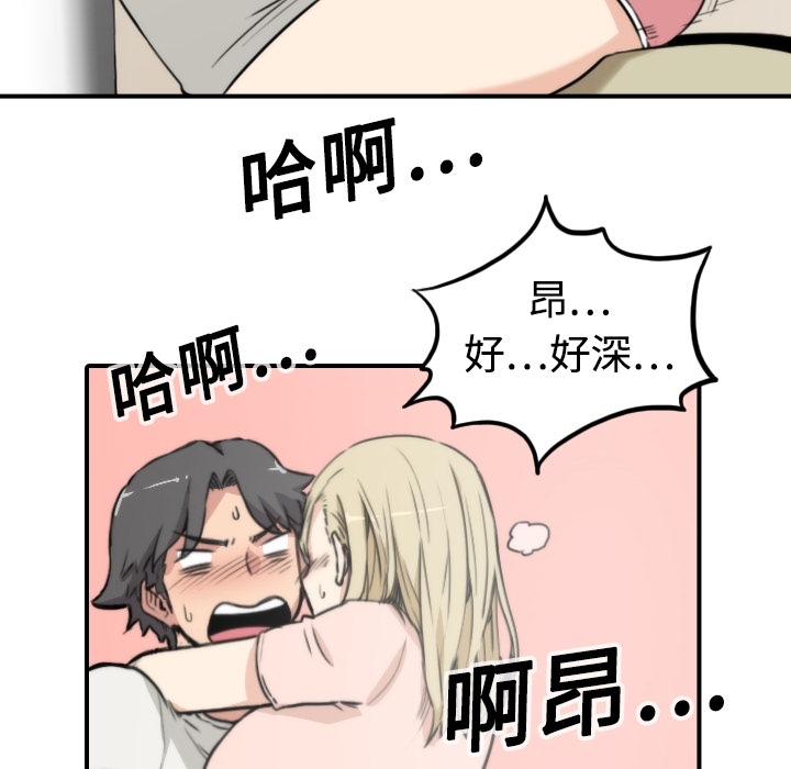 [Manhwa] Colored flower hole Fantasy, big breasts#[93P]-52