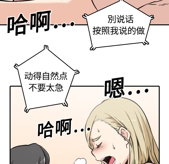 [Manhwa] Colored flower hole Fantasy, big breasts#[93P]-55