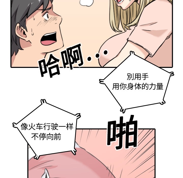 [Manhwa] Colored flower hole Fantasy, big breasts#[93P]-56