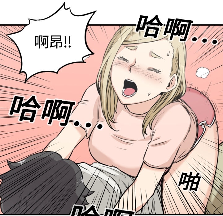 [Manhwa] Colored flower hole Fantasy, big breasts#[93P]-58
