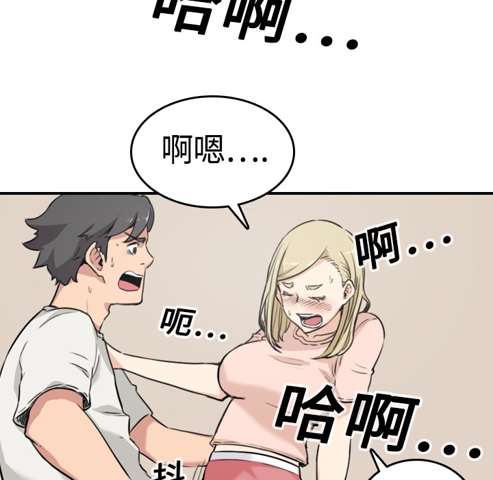 [Manhwa] Colored flower hole Fantasy, big breasts#[93P]-59