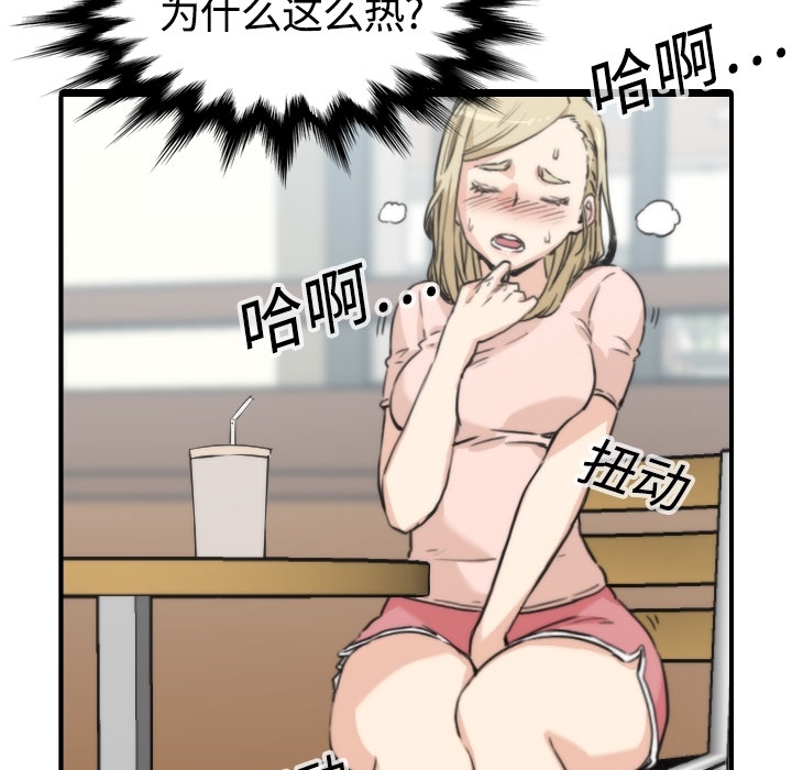 [Manhwa] Colored flower hole Fantasy, big breasts#[93P]-6