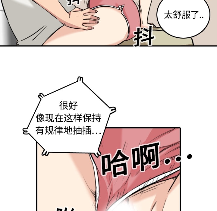[Manhwa] Colored flower hole Fantasy, big breasts#[93P]-60