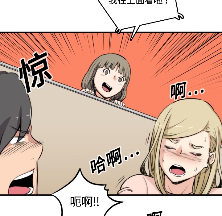 [Manhwa] Colored flower hole Fantasy, big breasts#[93P]-63