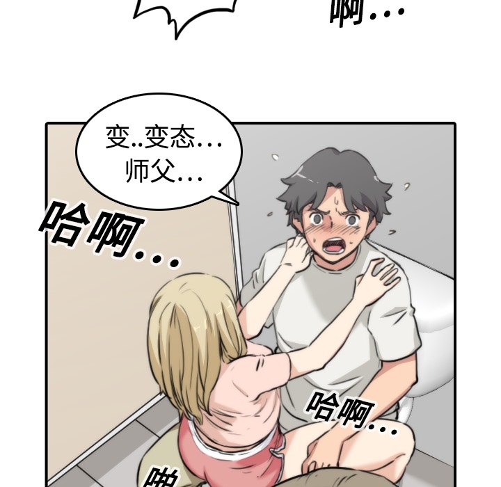 [Manhwa] Colored flower hole Fantasy, big breasts#[93P]-64
