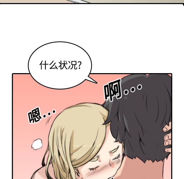 [Manhwa] Colored flower hole Fantasy, big breasts#[93P]-67