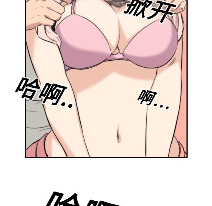 [Manhwa] Colored flower hole Fantasy, big breasts#[93P]-74