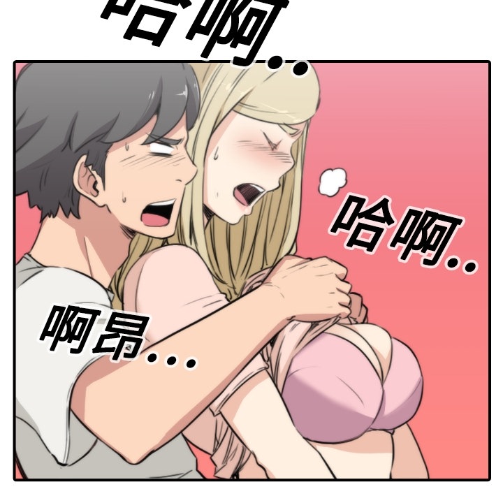 [Manhwa] Colored flower hole Fantasy, big breasts#[93P]-75