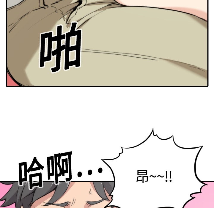 [Manhwa] Colored flower hole Fantasy, big breasts#[93P]-86