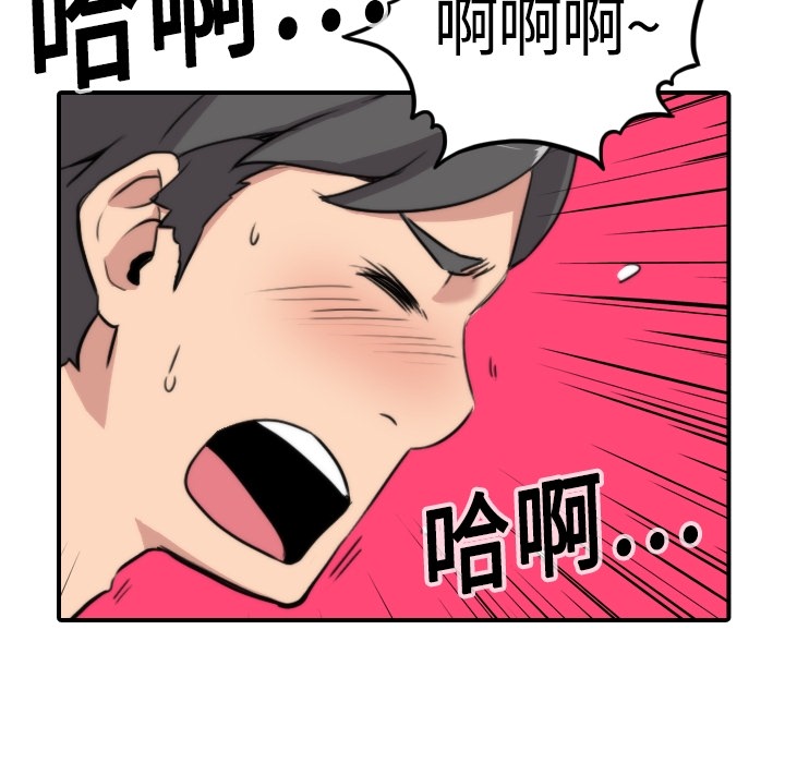 [Manhwa] Colored flower hole Fantasy, big breasts#[93P]-89