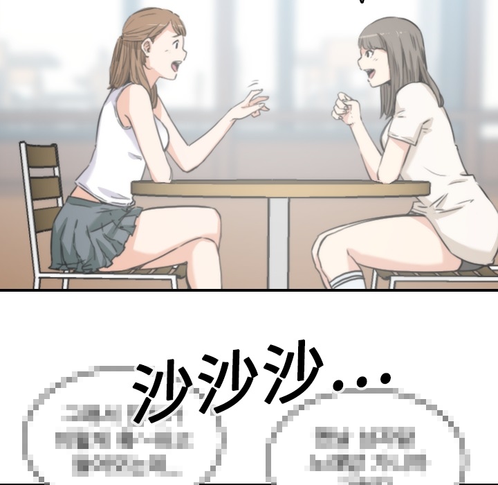 [Manhwa] Colored flower hole Fantasy, big breasts#[93P]-9