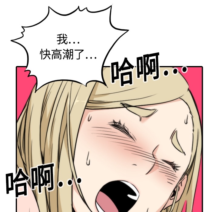 [Manhwa] Colored flower hole Fantasy, big breasts#[93P]-90
