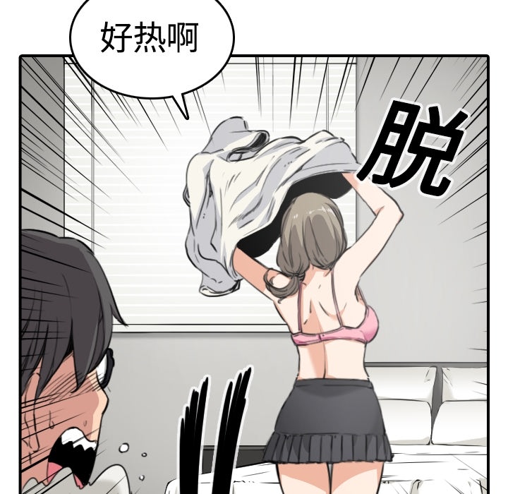 [Manhwa] Colored flower hole Fantasy, big breasts#[107P]-102