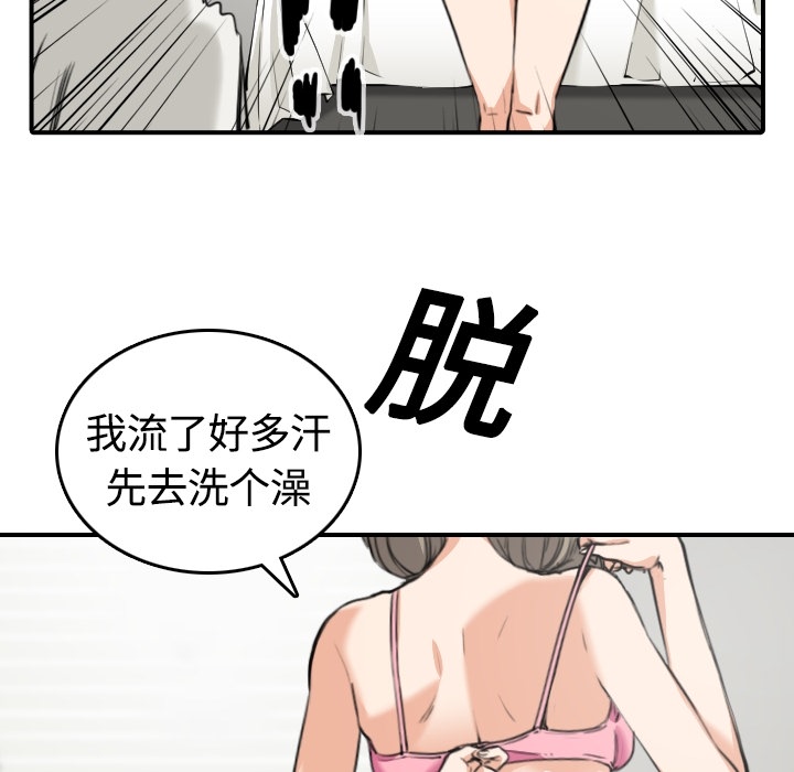 [Manhwa] Colored flower hole Fantasy, big breasts#[107P]-103