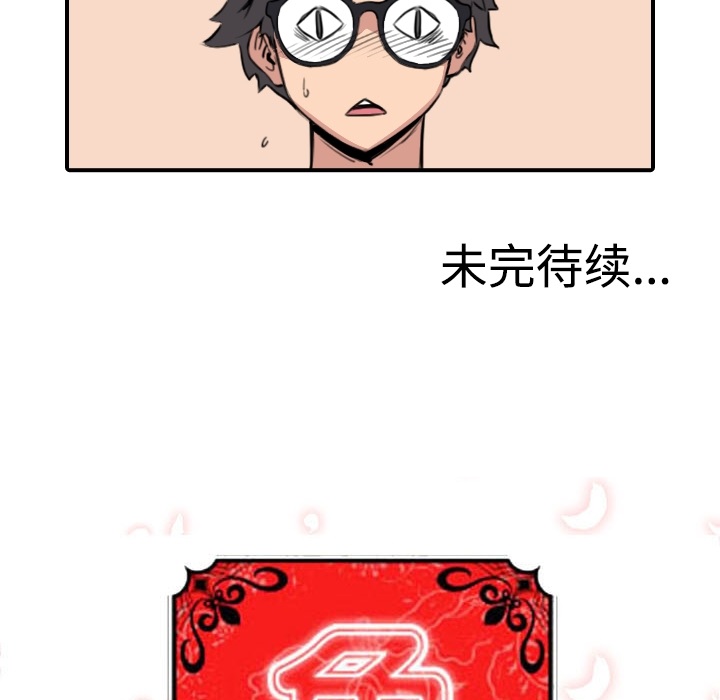 [Manhwa] Colored flower hole Fantasy, big breasts#[107P]-105