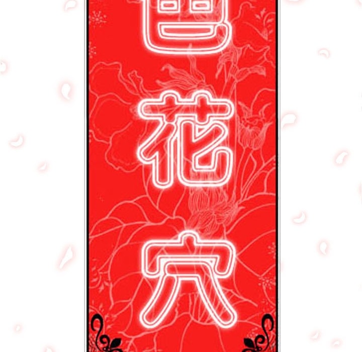 [Manhwa] Colored flower hole Fantasy, big breasts#[107P]-106