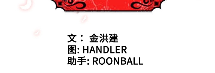 [Manhwa] Colored flower hole Fantasy, big breasts#[107P]-107