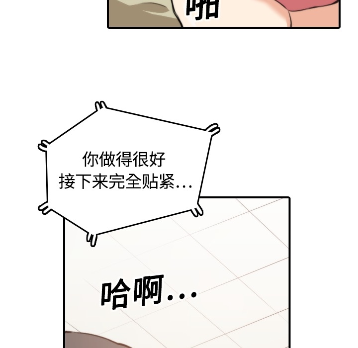 [Manhwa] Colored flower hole Fantasy, big breasts#[107P]-12