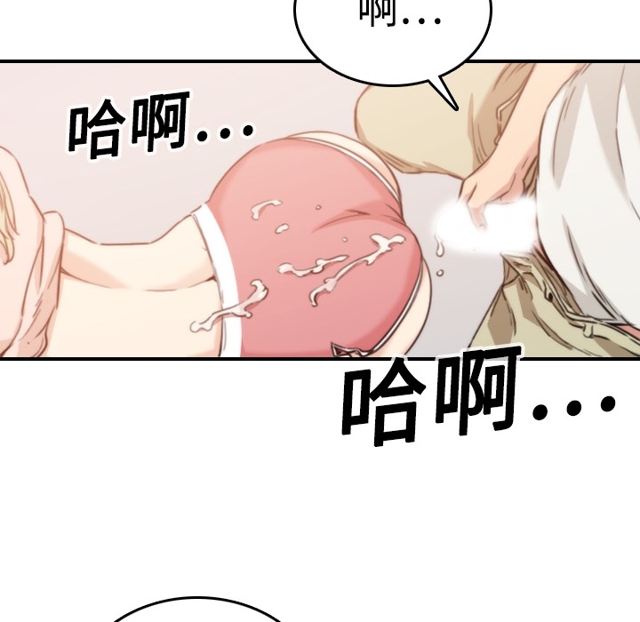 [Manhwa] Colored flower hole Fantasy, big breasts#[107P]-19