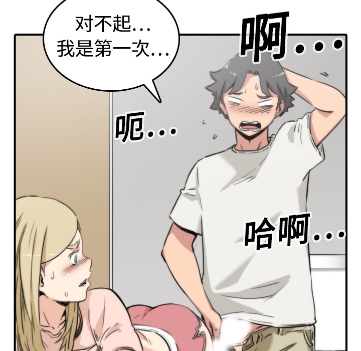 [Manhwa] Colored flower hole Fantasy, big breasts#[107P]-20