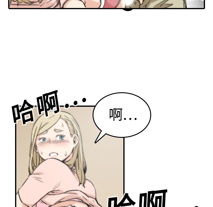 [Manhwa] Colored flower hole Fantasy, big breasts#[107P]-21
