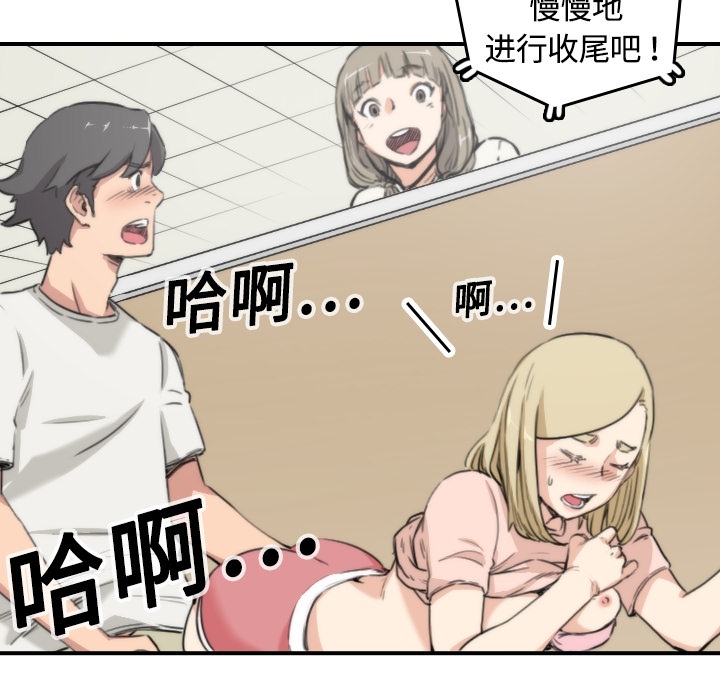 [Manhwa] Colored flower hole Fantasy, big breasts#[107P]-24