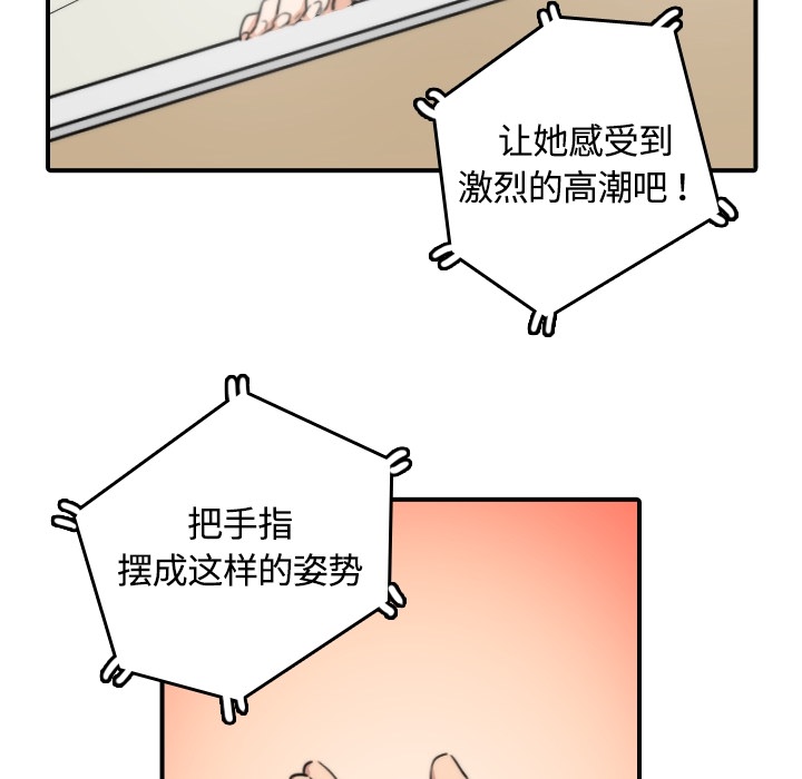 [Manhwa] Colored flower hole Fantasy, big breasts#[107P]-26