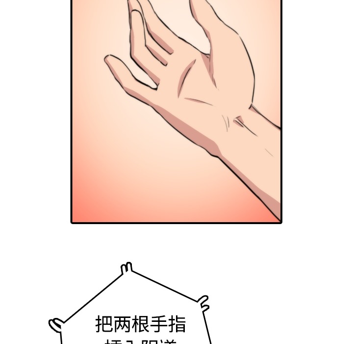 [Manhwa] Colored flower hole Fantasy, big breasts#[107P]-27