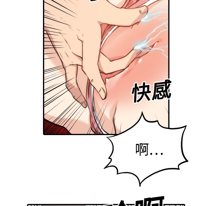 [Manhwa] Colored flower hole Fantasy, big breasts#[107P]-30