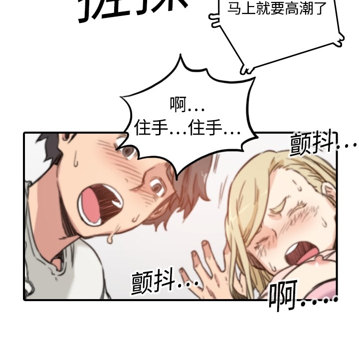[Manhwa] Colored flower hole Fantasy, big breasts#[107P]-40