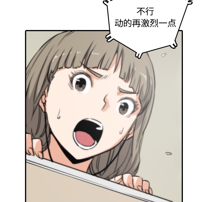 [Manhwa] Colored flower hole Fantasy, big breasts#[107P]-42