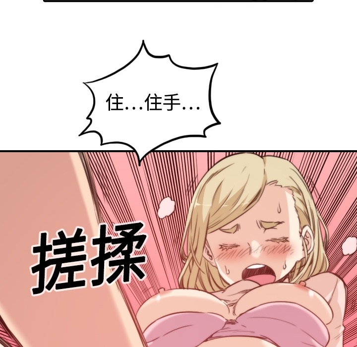 [Manhwa] Colored flower hole Fantasy, big breasts#[107P]-43
