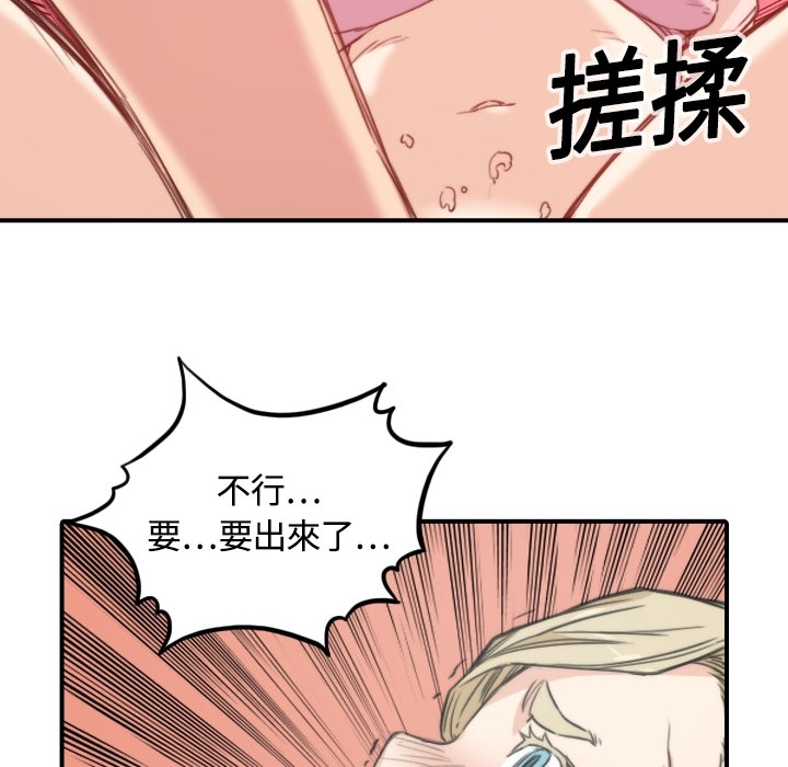 [Manhwa] Colored flower hole Fantasy, big breasts#[107P]-44