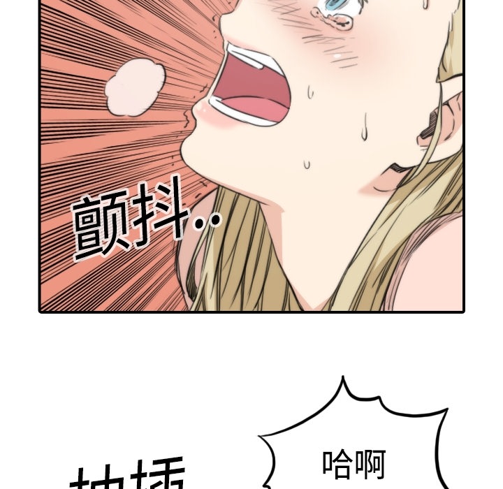 [Manhwa] Colored flower hole Fantasy, big breasts#[107P]-45