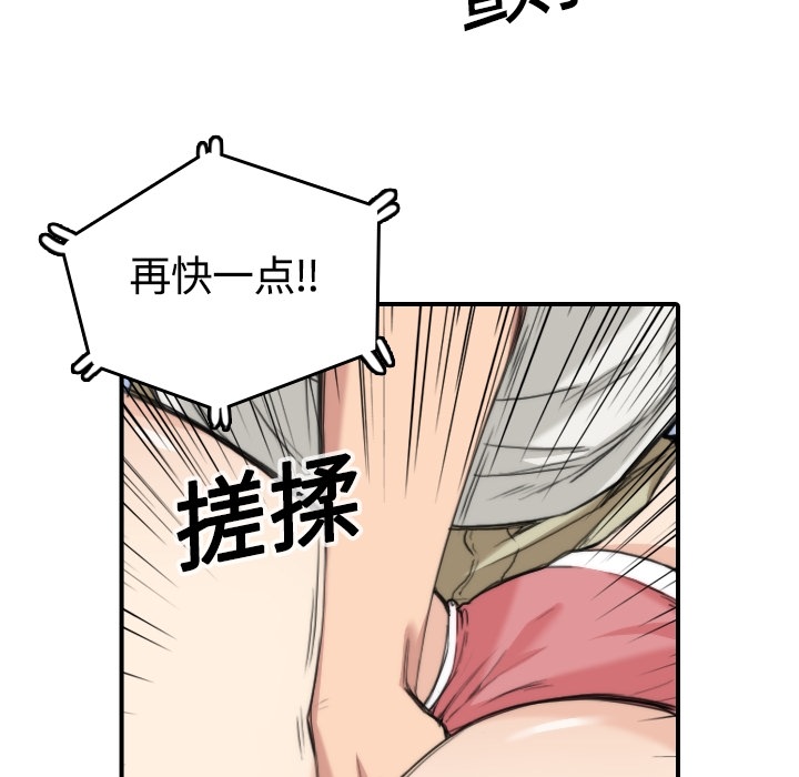 [Manhwa] Colored flower hole Fantasy, big breasts#[107P]-47