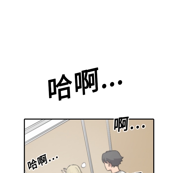 [Manhwa] Colored flower hole Fantasy, big breasts#[107P]-5