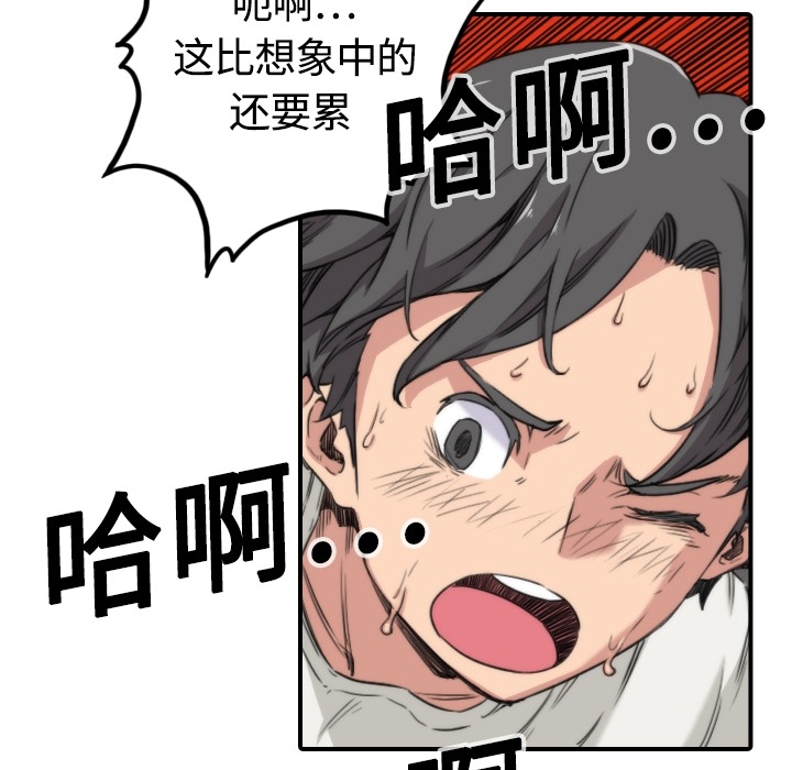 [Manhwa] Colored flower hole Fantasy, big breasts#[107P]-50