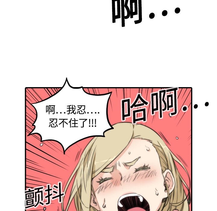 [Manhwa] Colored flower hole Fantasy, big breasts#[107P]-51