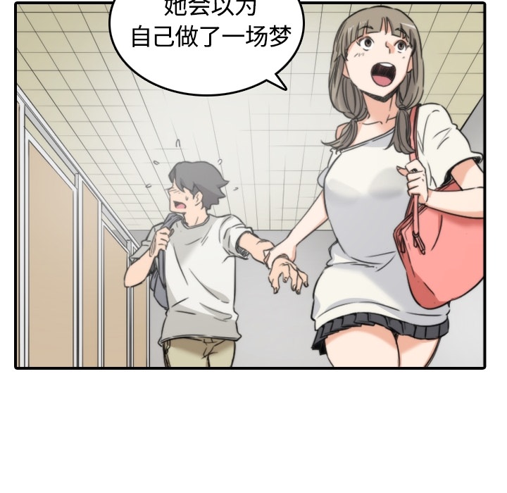 [Manhwa] Colored flower hole Fantasy, big breasts#[107P]-58