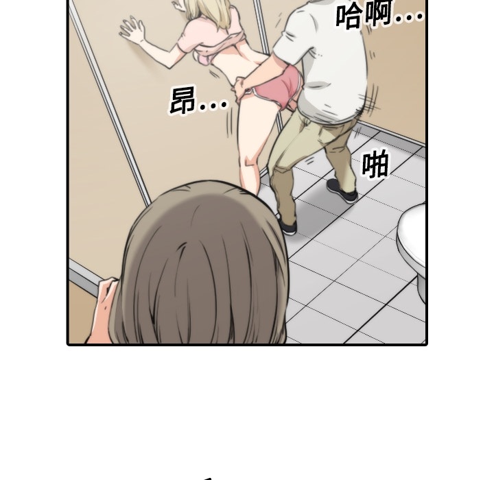 [Manhwa] Colored flower hole Fantasy, big breasts#[107P]-6